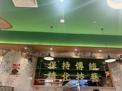 -肥小福·烧鹅专门店(环宇荟店)