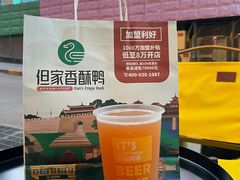 -但家香酥鸭(民生路总店)