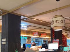 -老淮滨-蚌埠非遗小吃(淮河路店)