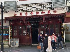 -协和菜馆(凤凰街店)