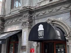 -1901 Cafe(西四店)