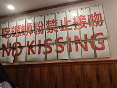 -螺大喜螺蛳粉火锅(雍和宫店)