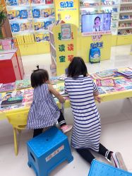 点击看大图 -孩子王(世茂国际广场店)