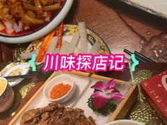 -缪氏川菜(深圳北站缤果空间店)