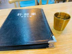 -朴鲸家正宗韩国料理(福田店)