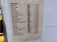 -白蘭閣街蝦麵