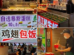 -东门町美食街