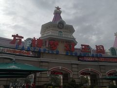 -厦门方特梦幻王国