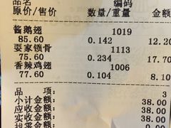 -廖记棒棒鸡(玉林店)