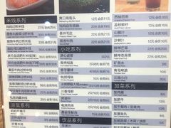 菜单-妈妈故事米线(市府恒隆店)