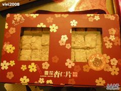 雪花杏仁片-这个超好吃-Pastelaria Koi Kei(威尼斯人K12店)
