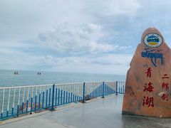 -青海湖二郎剑景区