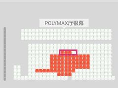 -保利国际影城(中环店)