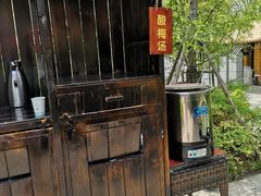 -太白山御龙湾温泉