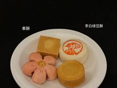 -陕拾叁(北院门创始店)