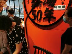 -味千拉面(又一城店)