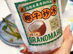 -虎婆冷饮店·海南特色炒冰(三亚湾店)