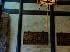 -兰亭风景区