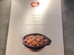-爱辣屋咕噜鱼