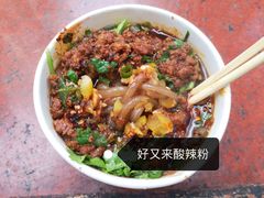 -八一好吃街·高品美食广场