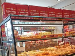 -味多美蛋糕(潘家园店)