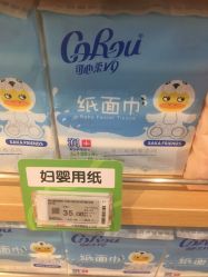 -孩子王童乐园(苏州吴中万达店)