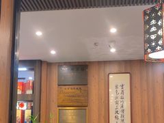-泰丰楼(前门西大街店)