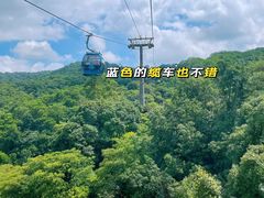 -广州市白云山风景名胜区