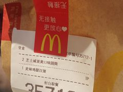 -麦当劳(酒仙桥路店)