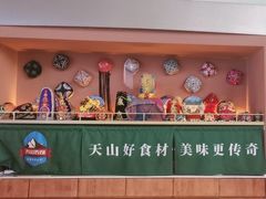 -天山传奇新疆菜(SKLP店)