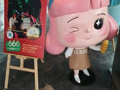 -1Cake壹刻蛋糕(奥体公园味觉艺术馆店)
