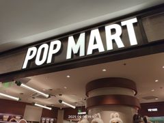 -泡泡玛特POPMART(壹号店)