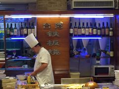 -赶海部落海鲜城(海阳路店)