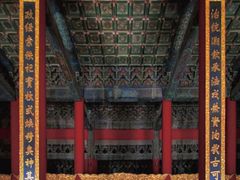 -历代帝王庙博物馆