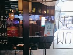 -首秀·四川料理(星耀101店)