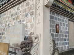 -丰都鬼城名山景区