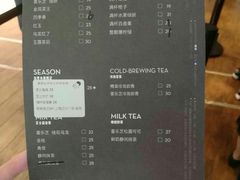 菜单-喜茶(上海正大广场店)