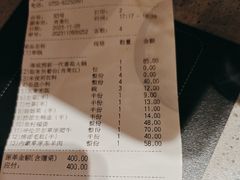 -海底捞火锅(金光华店)