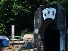 -南沙蒲洲花园