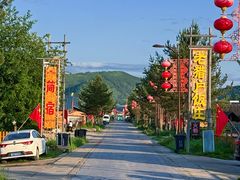 -北极村旅游风景区