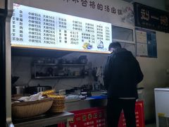 -刘一碗羊肚(绿地城市大脑数字产业小镇店)