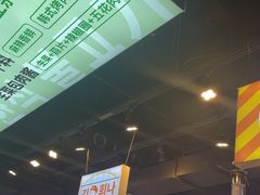 -金喜娜无限自助烤肉(泰达永旺店)