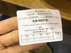 -Green Option(官舍店)