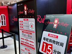 -港汇恒隆广场