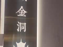 -黔诚酸汤牛肉(甲秀楼店)