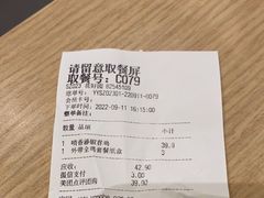 -永和大王(花好园店)