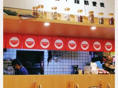 -皆道拌麻辣烫·麻辣拌