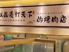 -韩盛·古法烤肉店(皇城恒隆广场店)