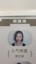 -爱睫物语·疗愈美睫美甲