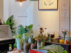 -如禾素食·下午茶·糖水